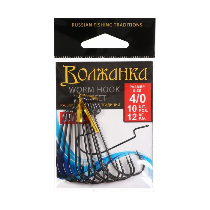 

Крючки Volzhanka Worm Offset Hook № 4/0, 10 шт, Черный