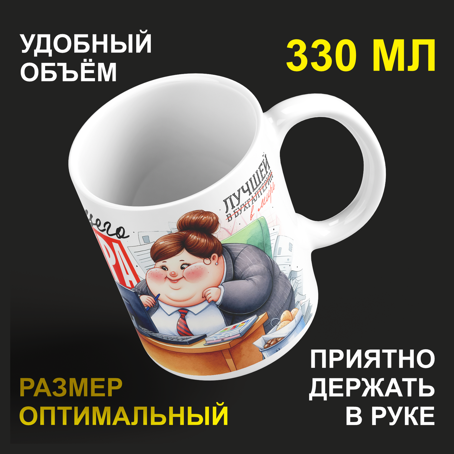 

Кружка #huskydom керамика 330мл 2092101