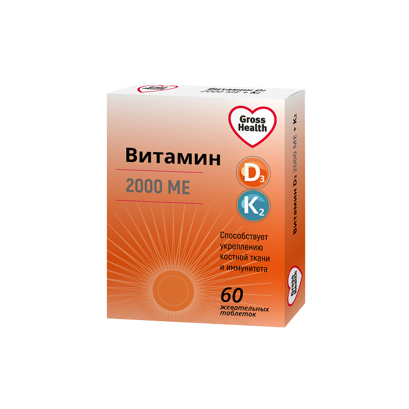 

Гроссхелс Витамин Д3 2000МЕ+К2 таблетки жевательные 60 шт.