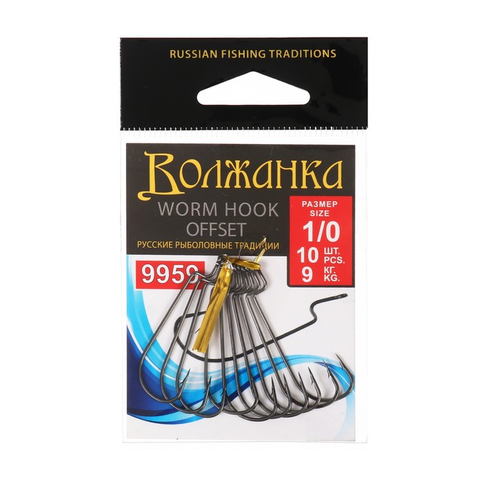 Крючки Volzhanka Worm Offset Hook 10 10 шт 182₽