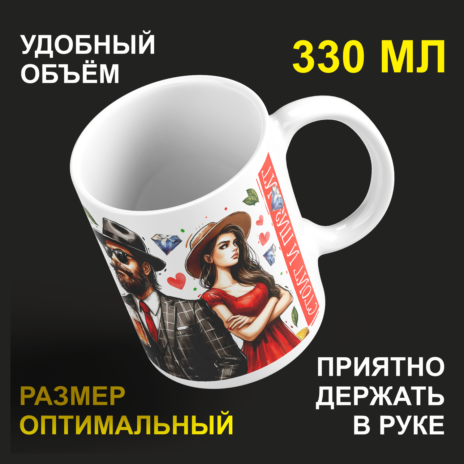 

Кружка #huskydom керамика 330мл 2090900
