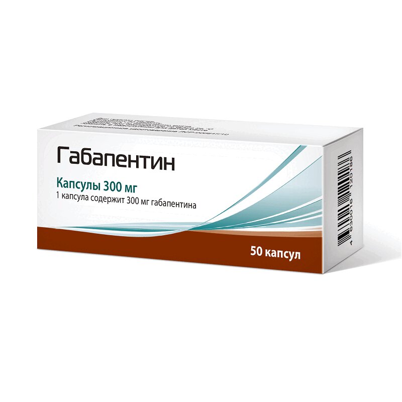 

Габапентин капсулы 300 мг 50 шт.