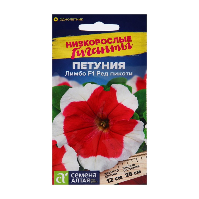 

Семена цветов Петуния Лимбо "Ред", F1, Сем. Алт, ц/п, 10 шт.
