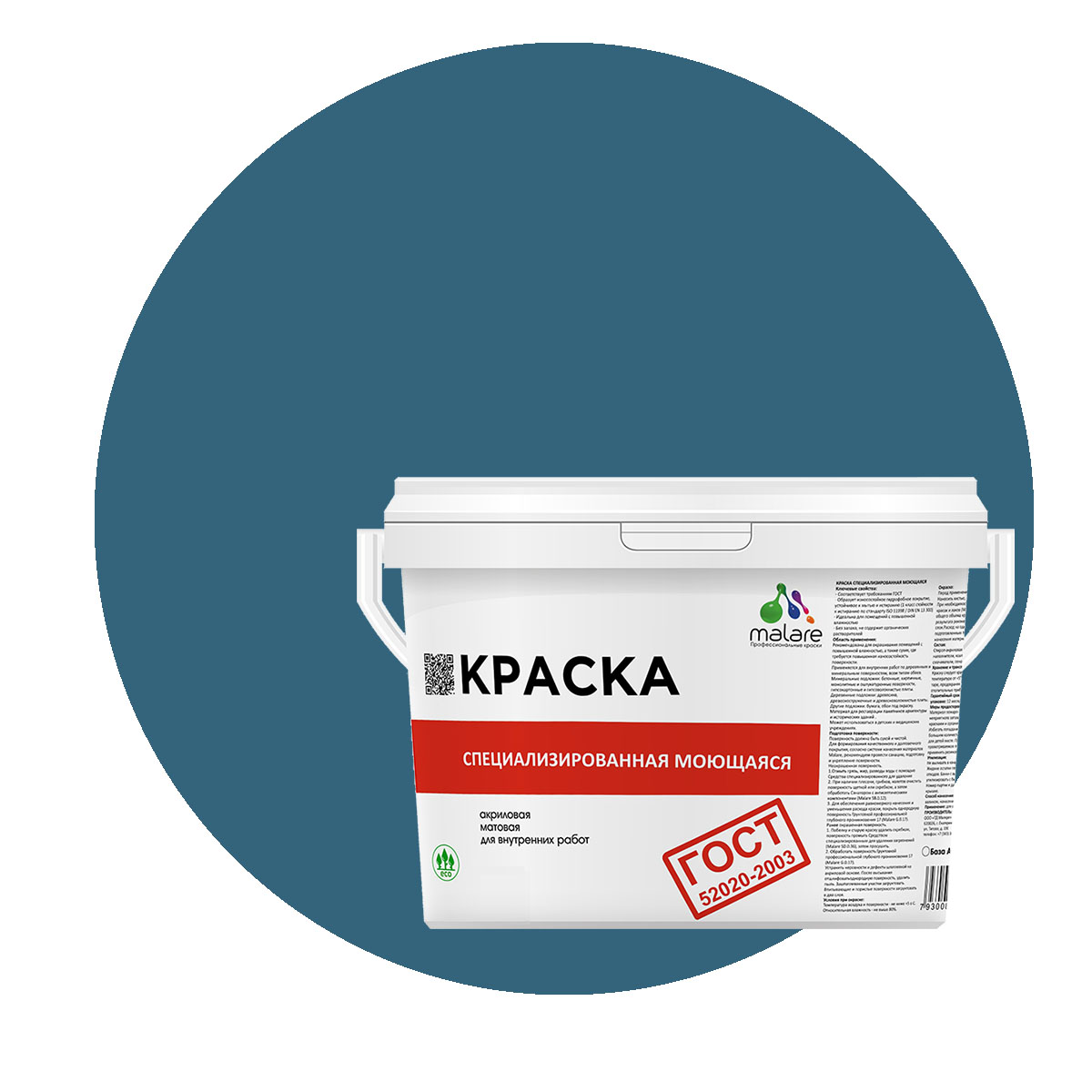 

Краска Malare "ГОСТ" моющаяся для стен, обоев, потолка, перо павлина, (1л - 1.3кг), Синий, Malare-12
