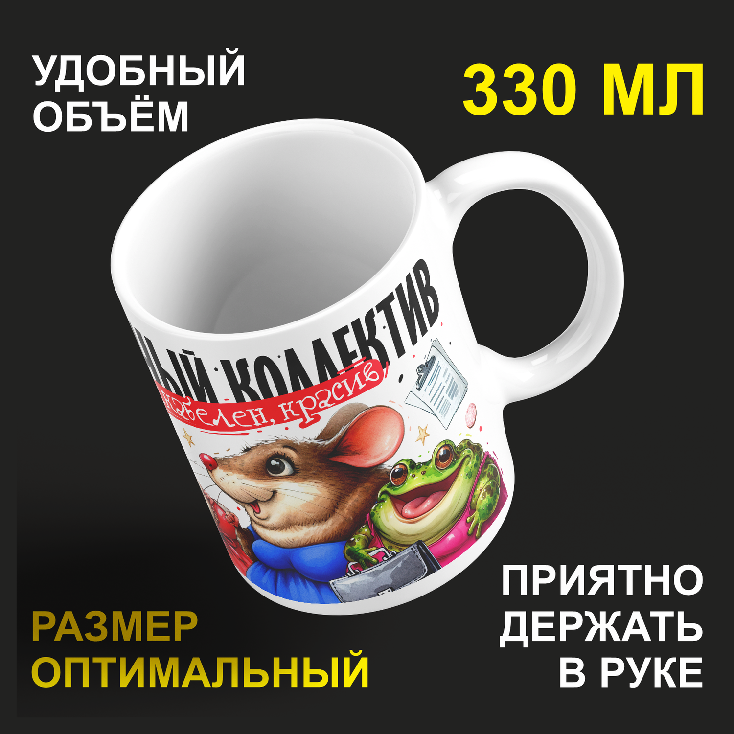 

Кружка #huskydom керамика 330мл 2090300