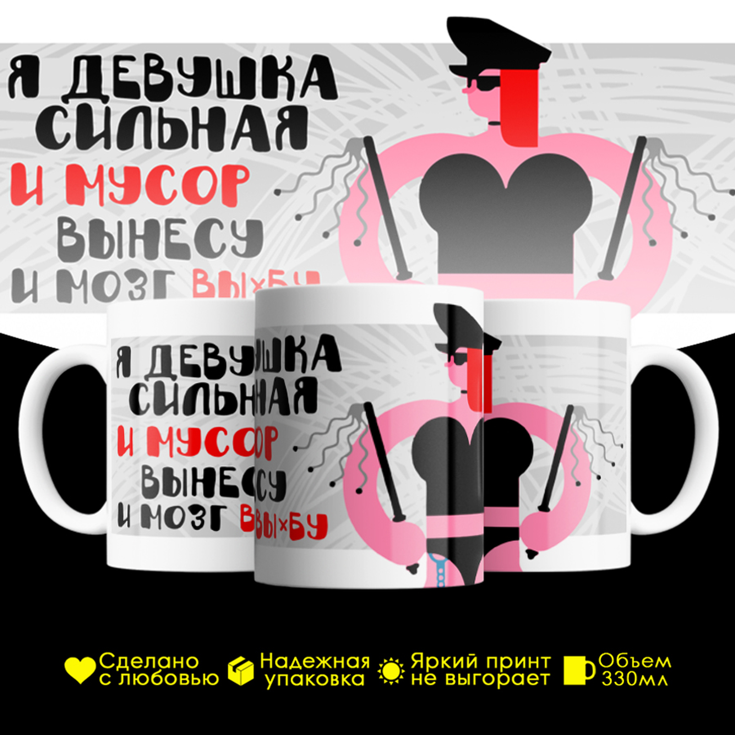 

Кружка #huskydom керамика 330мл 2089900