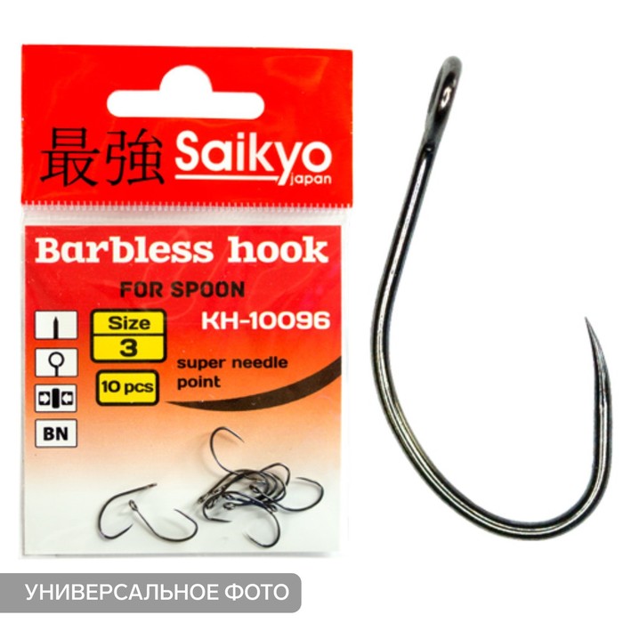 Крючки Saikyo KH-10096 Barbless BN № 6, 10 шт