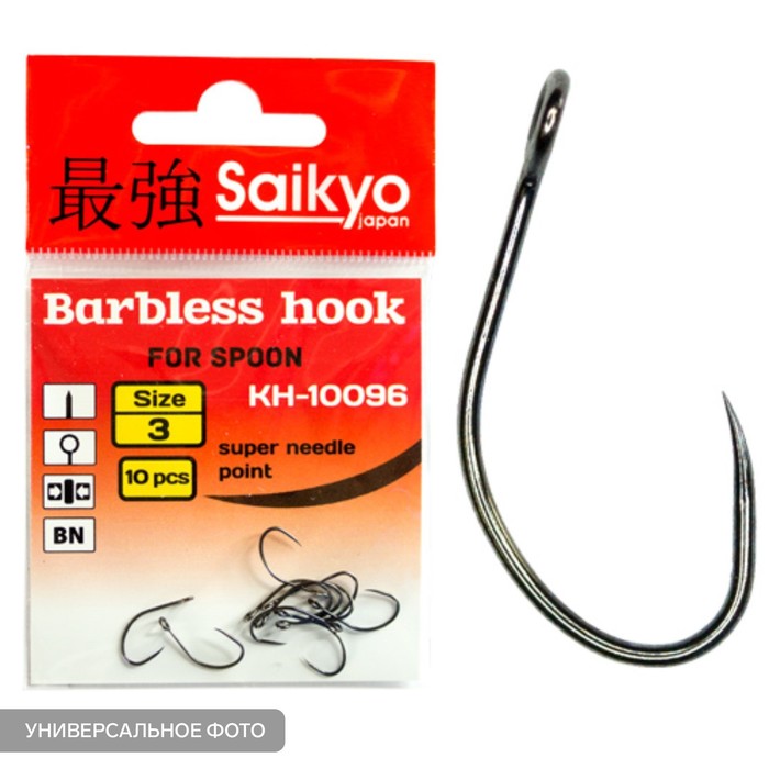 Крючки Saikyo KH-10096 Barbless BN № 5, 10 шт