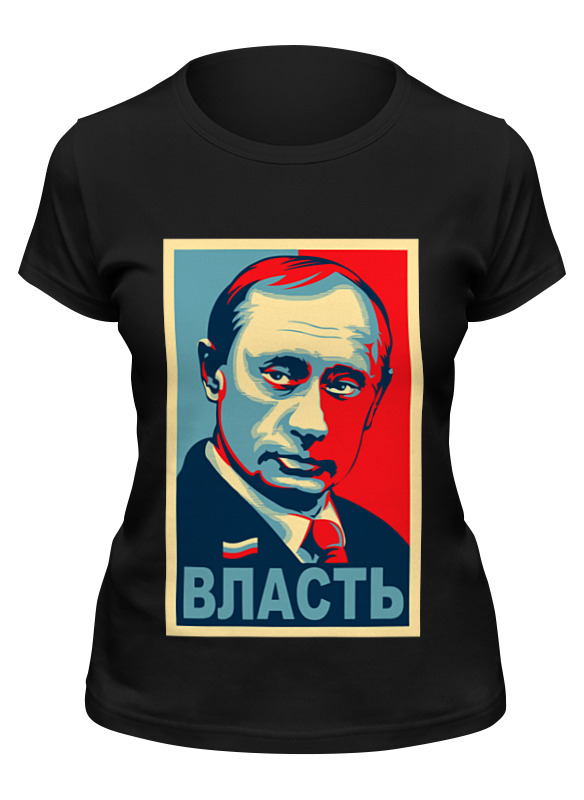 

Футболка женская Printio Путин, власть черная 2XL, Черный, Путин, власть