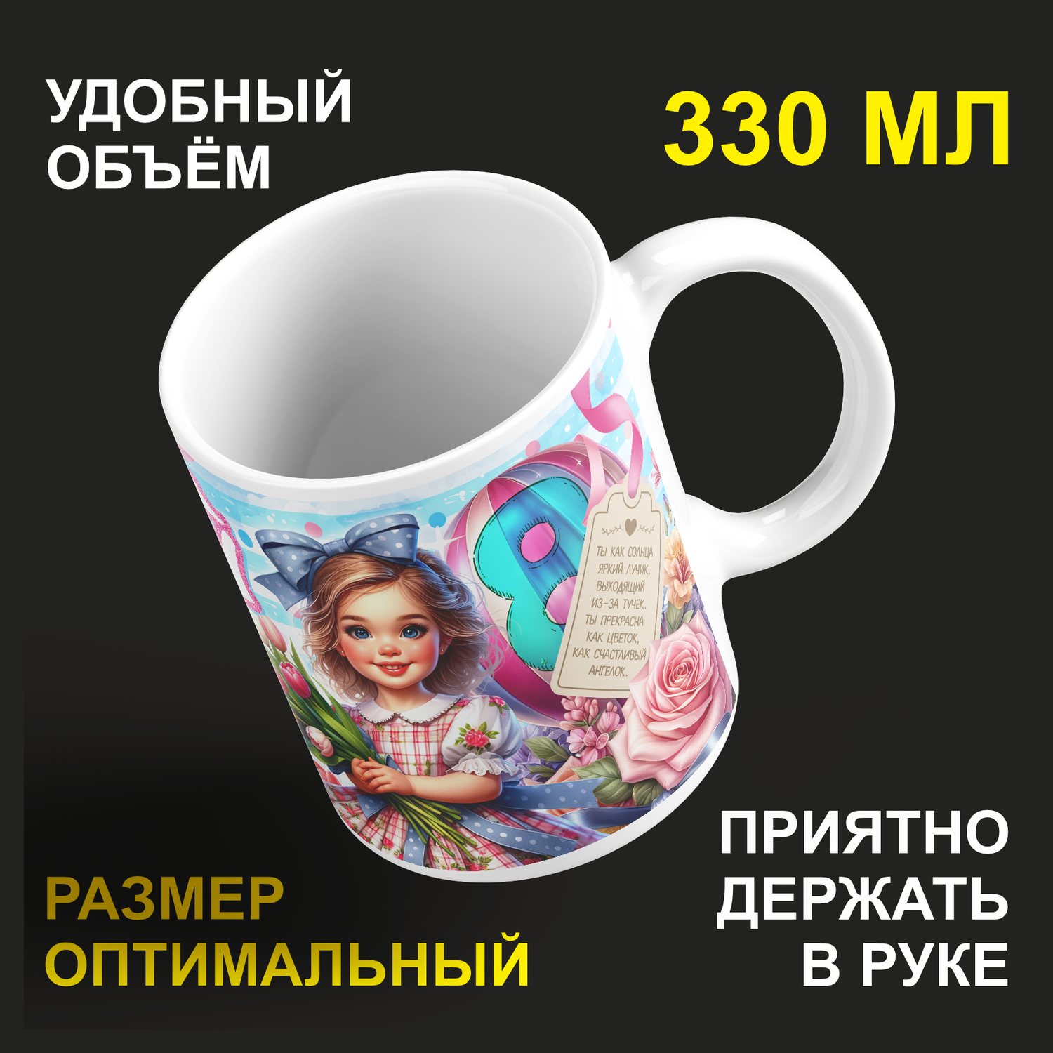 

Кружка #huskydom Самой милой девочке. 8 марта, керамика 330мл 2087300