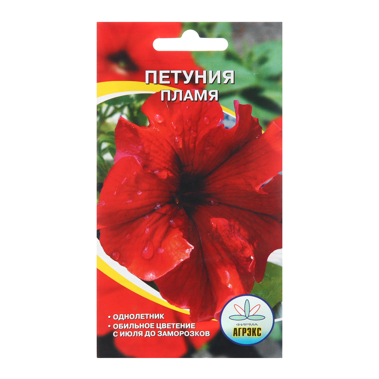 

Семена цветов Петуния крупноцветковая "Пламя", 0,1 г (2 шт.)