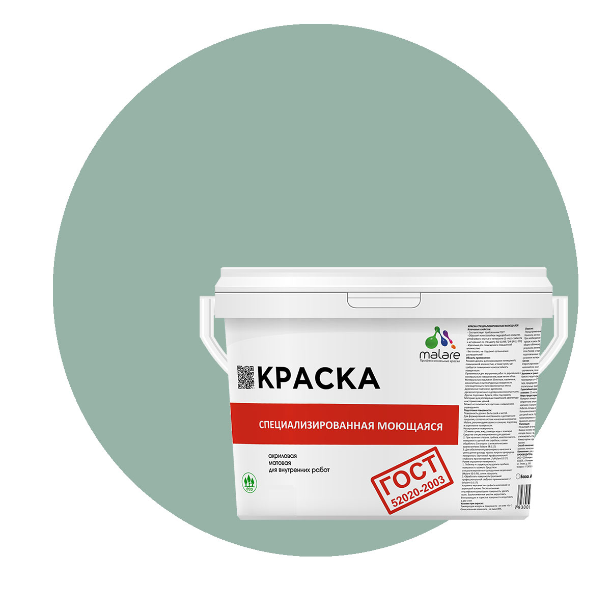 

Краска Malare "ГОСТ" моющаяся для стен, обоев, потолка, мятный леденец, (1л - 1.3кг), Голубой, Malare-12