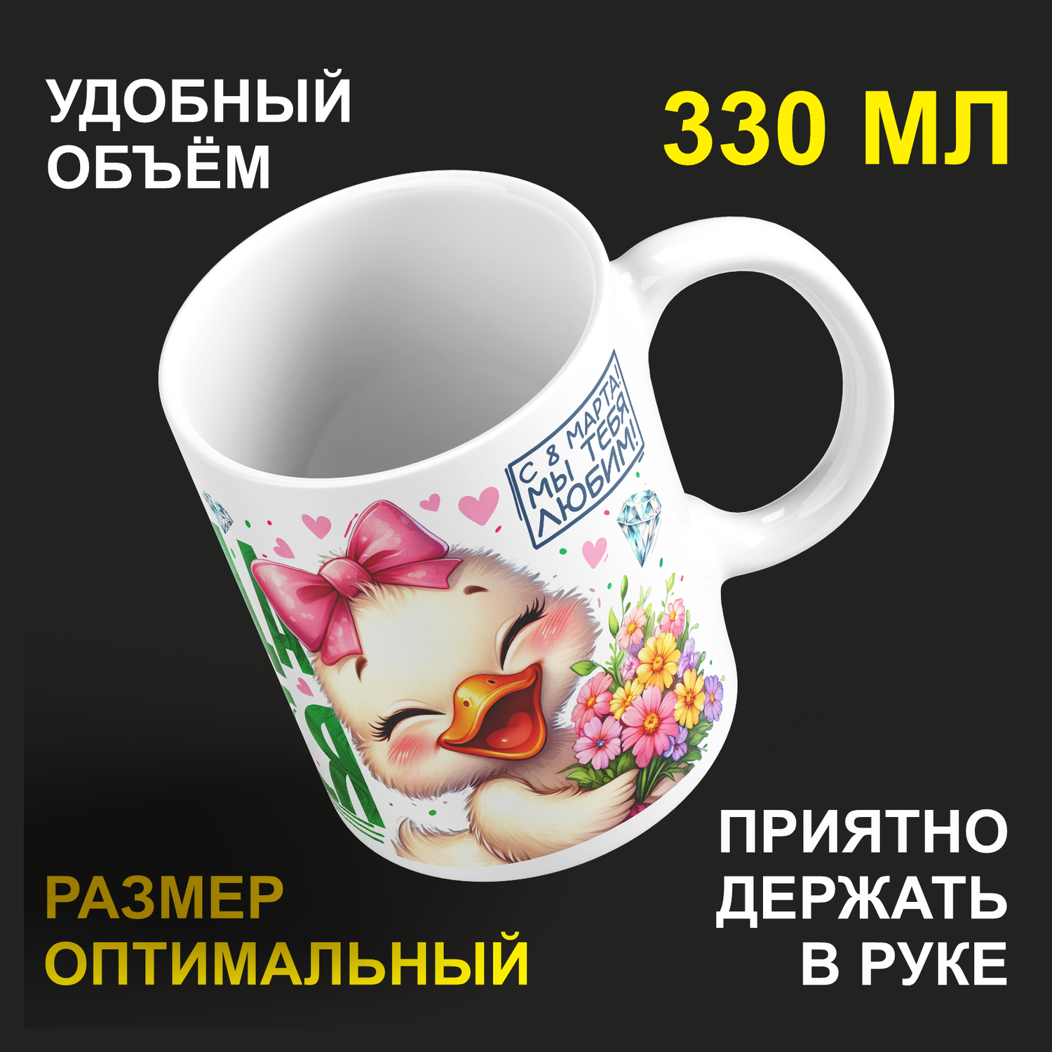 

Кружка #huskydom керамика 330мл 2085601