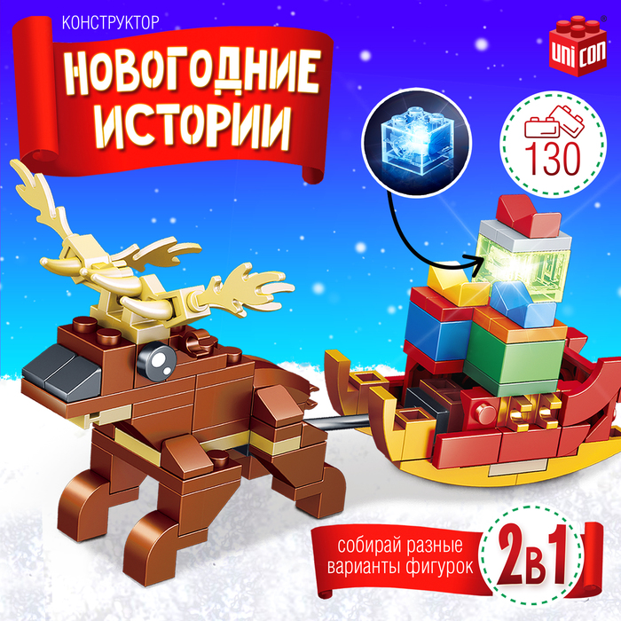 Конструктор Hape Каскад шариков 129эл