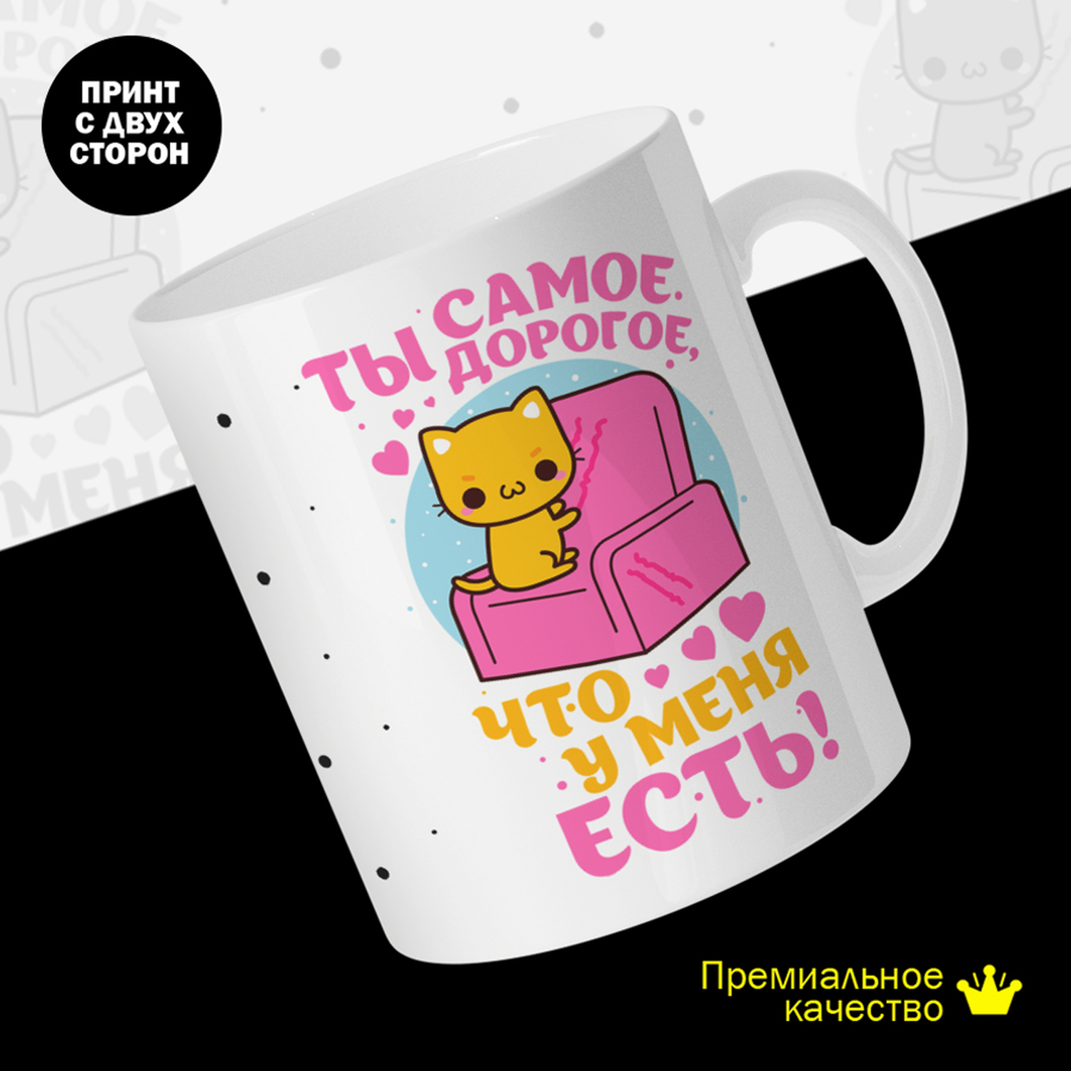 

Кружка #huskydom керамика 330мл 2085000
