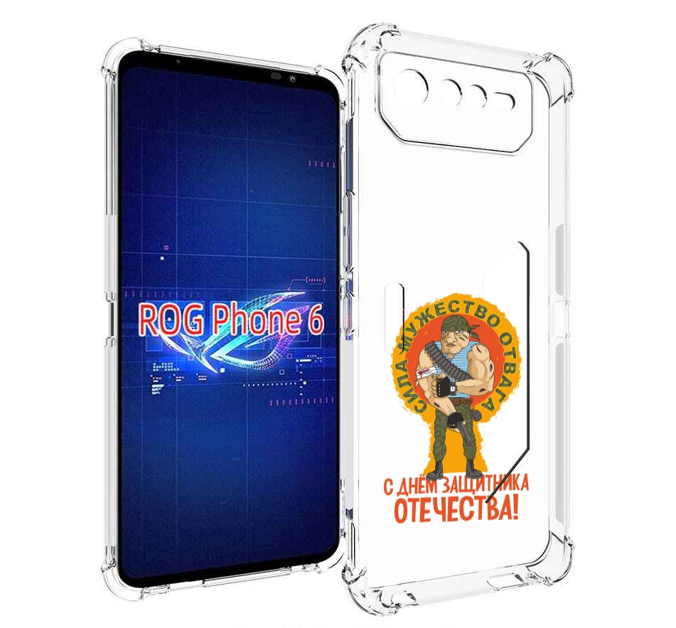 

Чехол MyPads 23 февраля военный мужчина для Asus ROG Phone 6, Прозрачный, Tocco