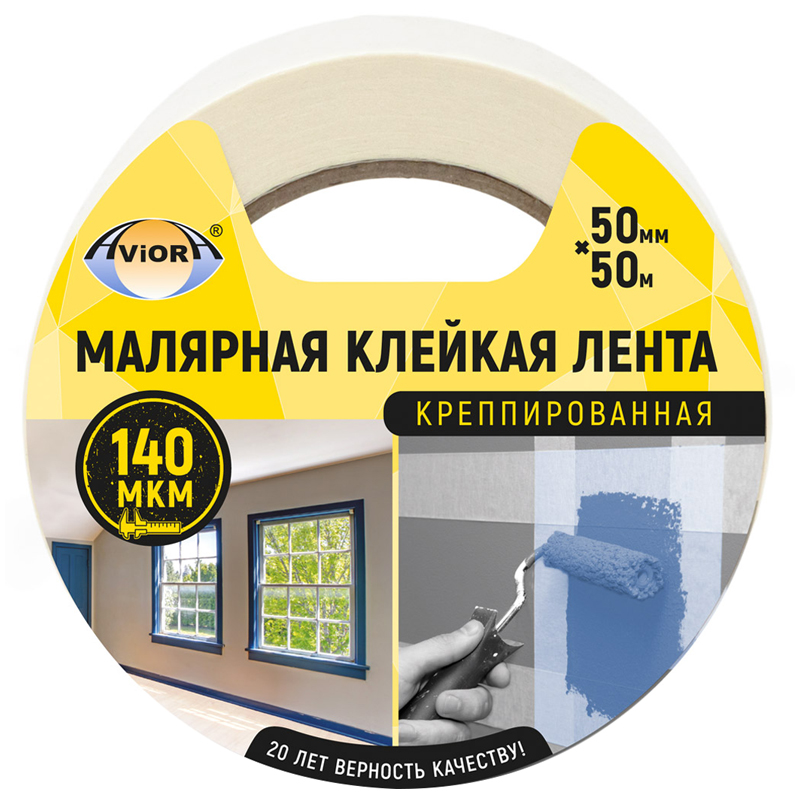 Клейкая лента Aviora 50мм50м креппированная 579₽