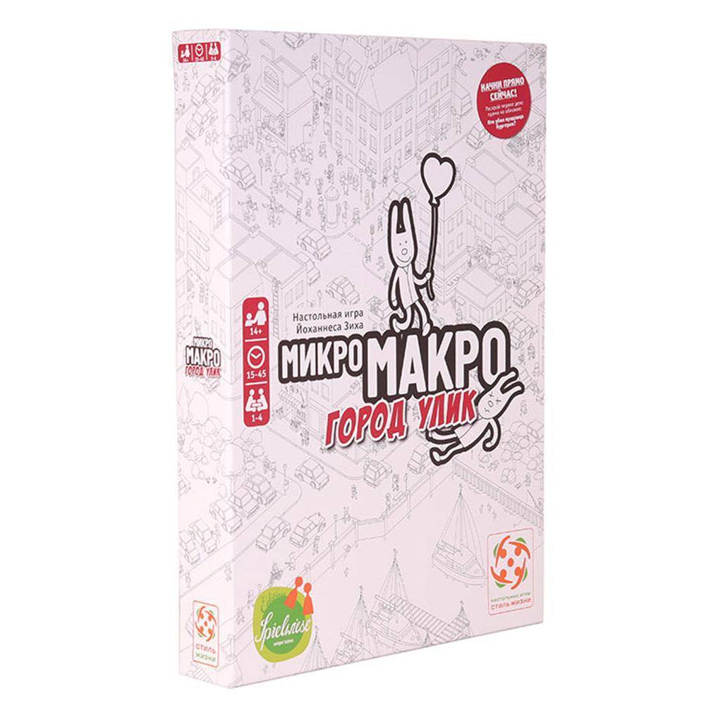 

Настольная игра Стиль Жизни МикроМакро, Город Улик 323072, МикроМакро, Город Улик м20