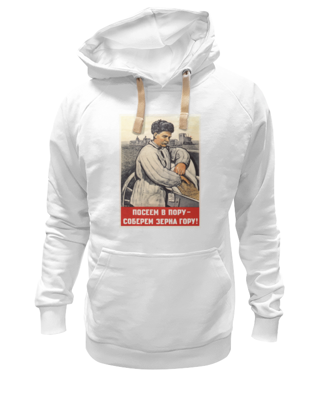 

Худи унисекс Printio Советский плакат, 1948 г. белое L, Белый, Советский плакат, 1948 г.