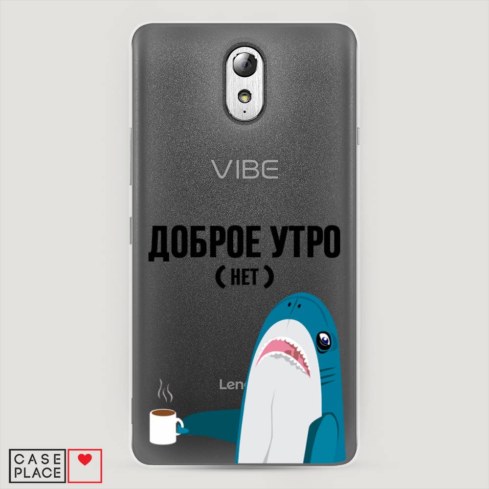 

Чехол Awog на Lenovo Vibe P1m / Леново Vibe P1m "Доброе утро", Синий;белый;черный, 111350-2