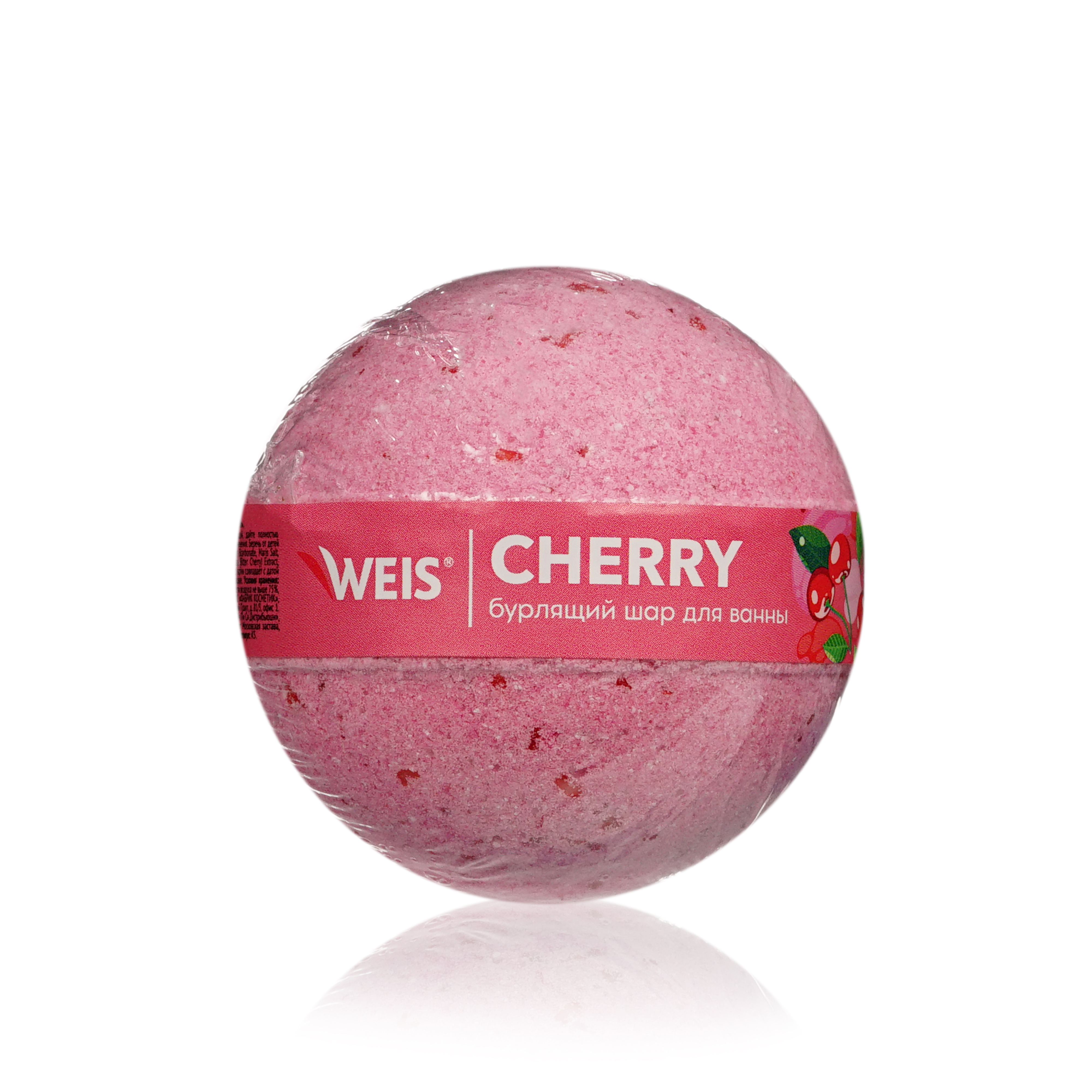 Бурлящий шар для ванны WEIS Cherry 160г