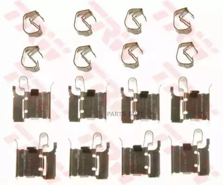 

Ремкомплект Грм Trw Pfk587