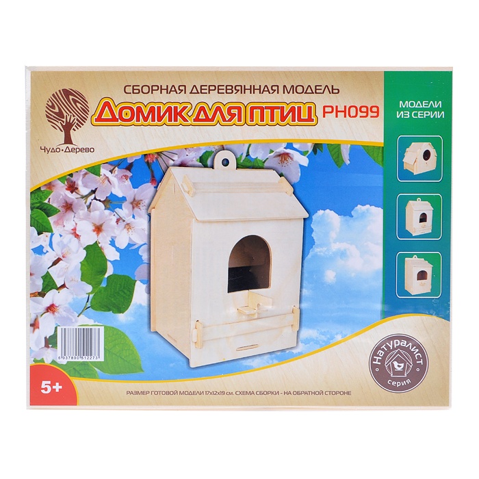 фото Vga wooden toys "скворечник 2"