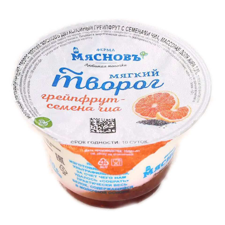 Творог мягкий МясновЪ ФЕРМА двухслойный грейпфрут-семена чиа 7% 150 г