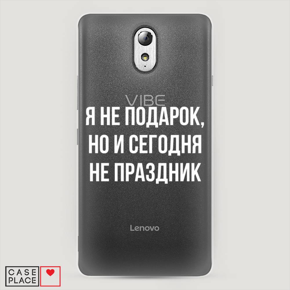 

Чехол Awog на Lenovo Vibe P1m / Леново Vibe P1m "Я не подарок", Серый;белый;прозрачный, 111350-6