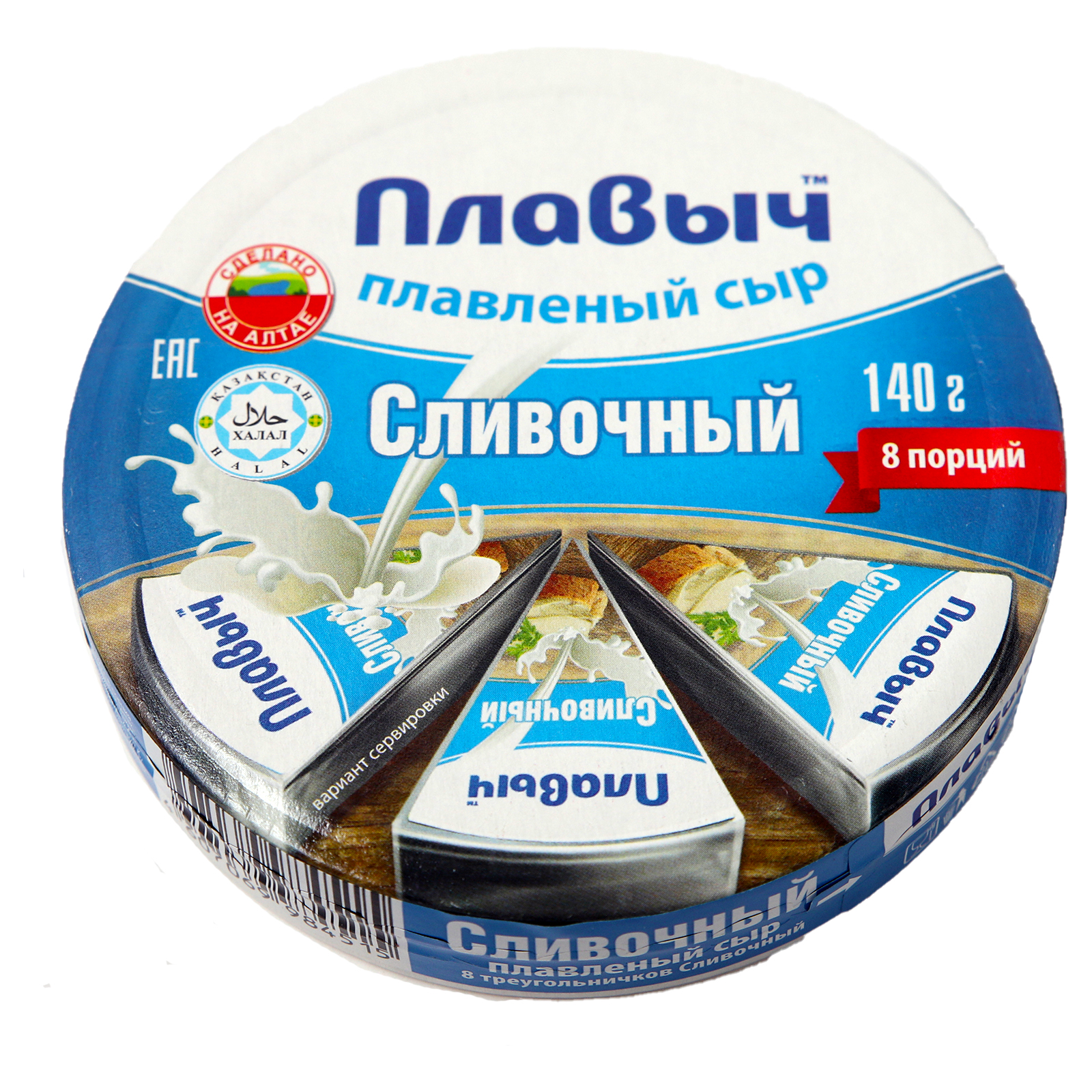 

Плавленый сыр Плавыч сливочный 50% 8 порций 140 г