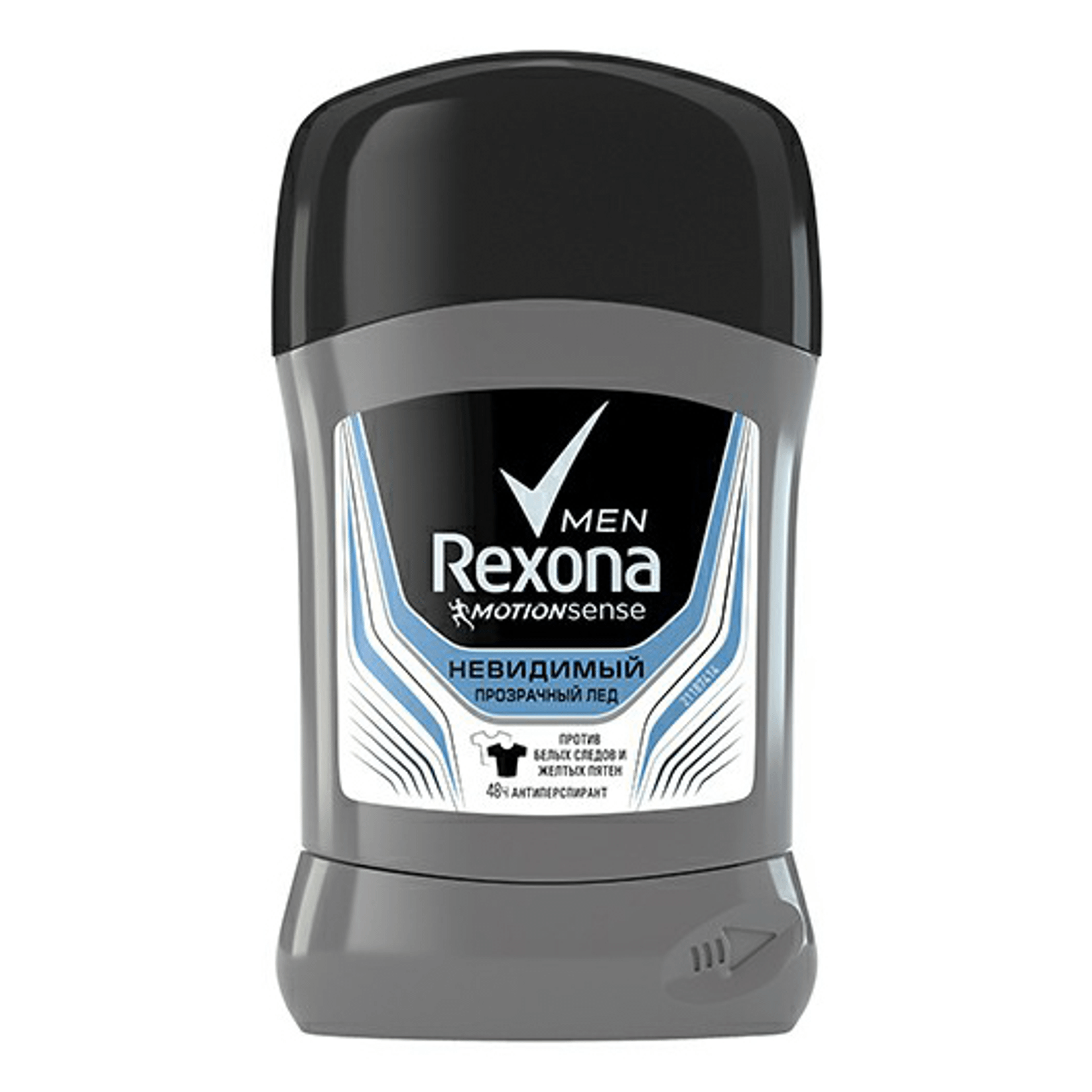 Дезодорант мужской. Антиперспирант стик Rexona men кобальт. Антиперспирант стик Rexona men Motionsense кобальт. Rexona дезодорант-стик men кобальт 50 мл. Rexona дезодорант для мужчин Cobalt.