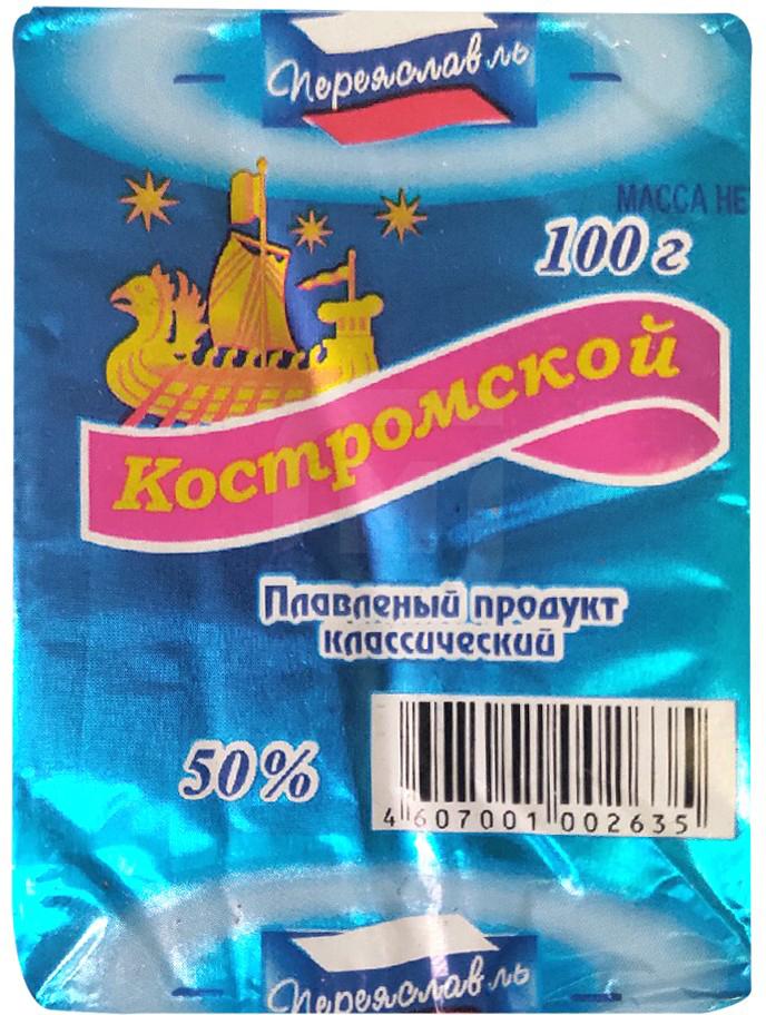 фото Плавленый продукт переяславль костромской 50% 100 г