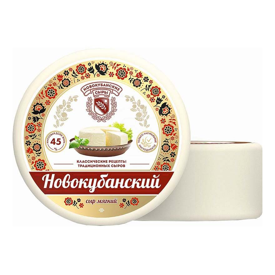 

Сыр мягкий Новокубанские сыры Новокубанский 45% +-500 г