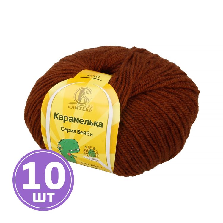 

Пряжа Камтекс Карамелька 127, грильяж, 10 шт по 50 г, Коричневый