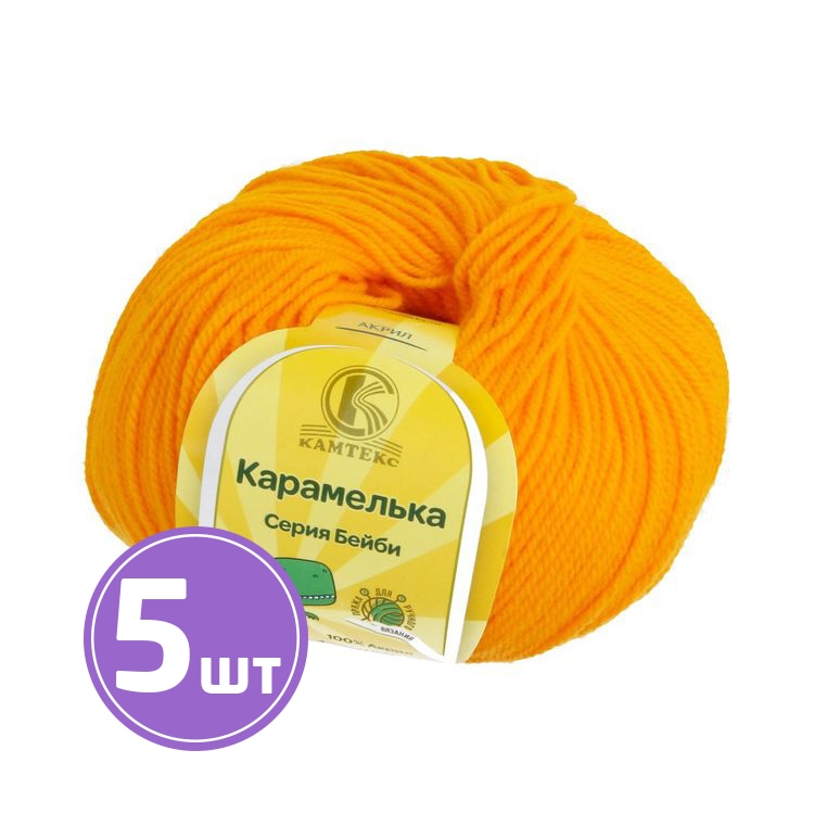 

Пряжа Камтекс Карамелька 103, канарейка, 5 шт по 50 г, Желтый
