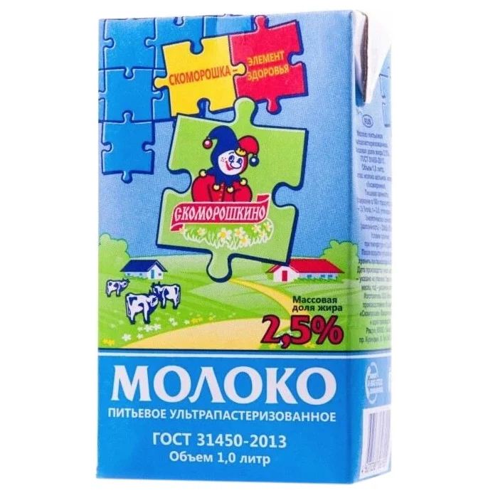 

Молоко Скоморошка ультрапастеризованное, 2,5%, 1 л