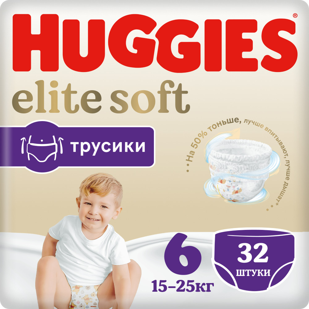 фото Трусики-подгузники huggies elite soft 6 (15-25 кг) 32 шт. 9401489