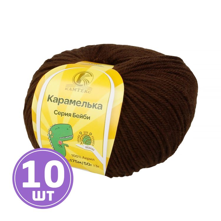 

Пряжа Камтекс Карамелька 063, шоколад, 10 шт по 50 г, Коричневый