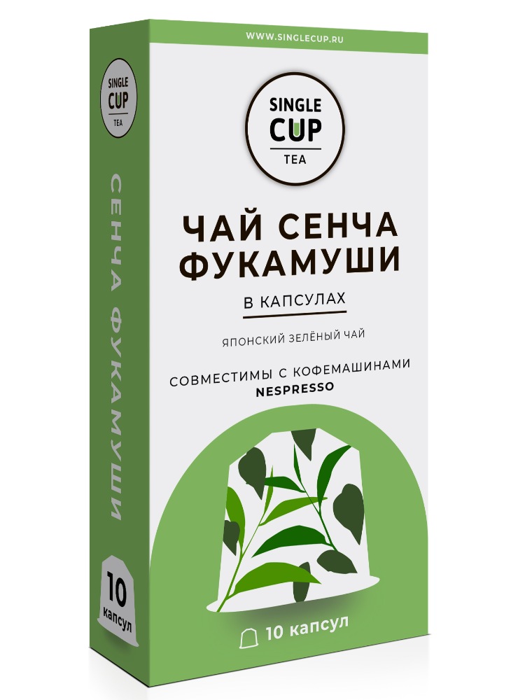 Чай в капсулах Single Cup Tea 