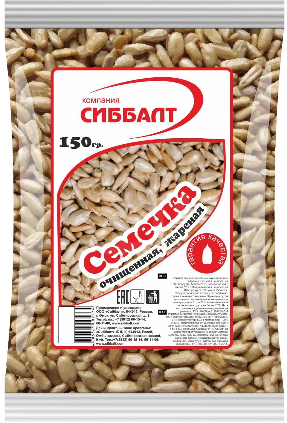 

Семечки очищенные Сиббалт жареные 150 г