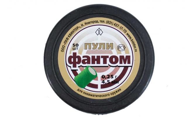

Пули ПКФ КВИНТОР Фантом (4,5мм, 50шт), Зеленый, ПКФ КВИНТОР Фантом (4,5мм, 50шт)