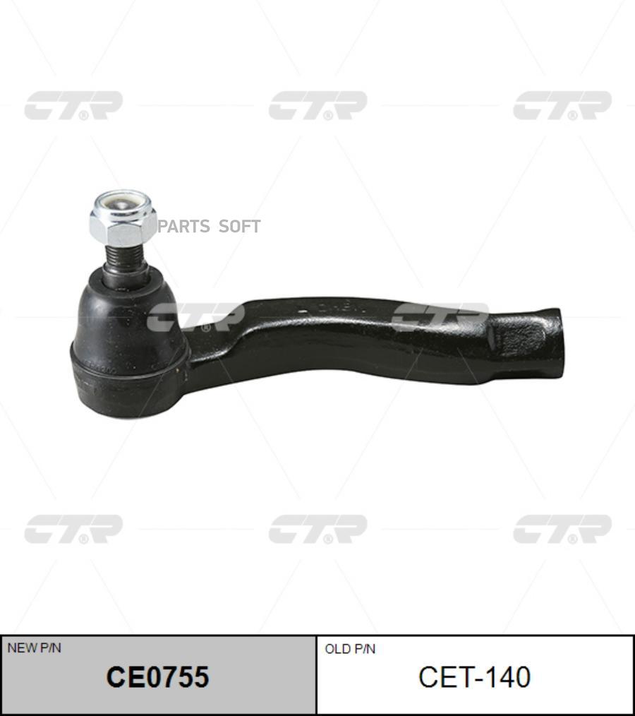 

Наконечник рулевой CTR CET140 /CE0755/ TOYOTA Land Cruiser 100 02- R