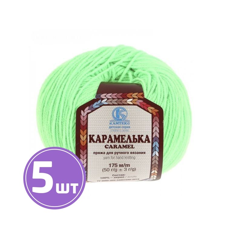 

Пряжа Камтекс Карамелька 027, незрелый лимон, 5 шт по 50 г, Желтый