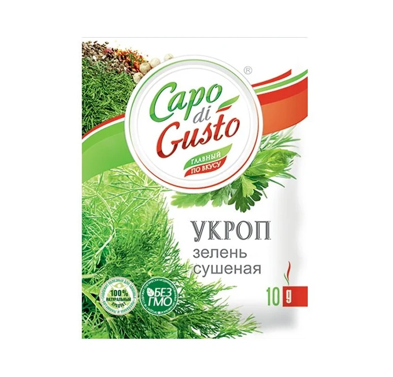 Укроп Capo di Gusto сушенный 10 г