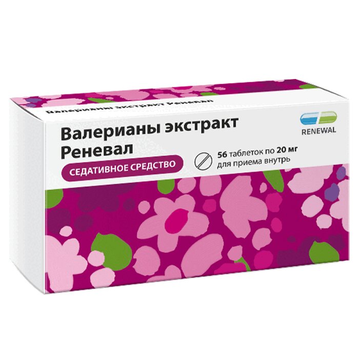 Валерианы экстракт Реневал таблетки 20 мг 56 шт.