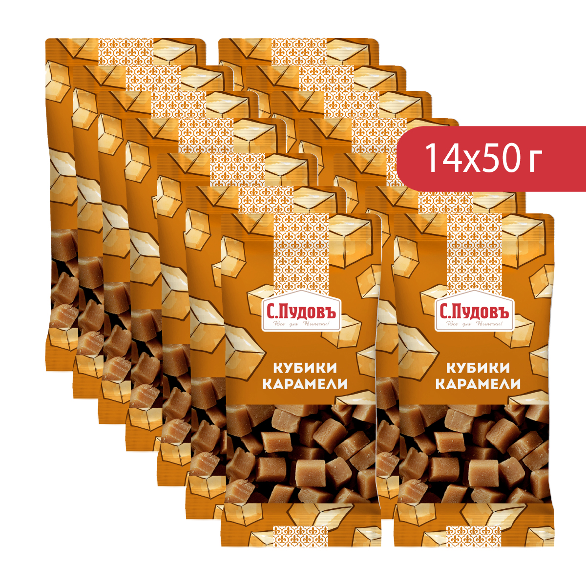 

Кубики карамели для выпечки, С.Пудовъ, 50 г x 14 шт