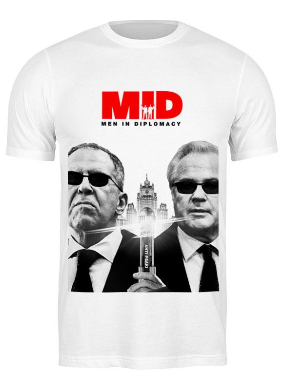 

Футболка мужская Printio Men in black белая S, Белый, Men in black