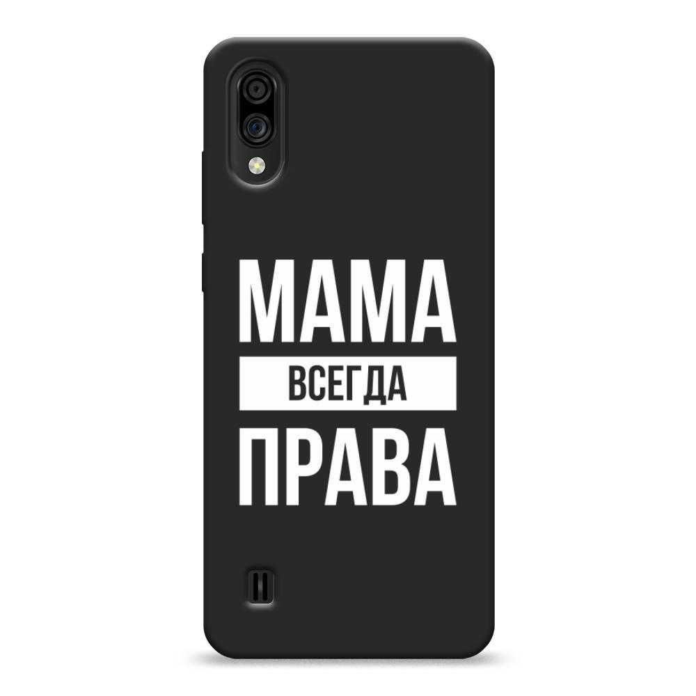 фото Матовый силиконовый чехол "мама права" на zte blade a51 lite awog