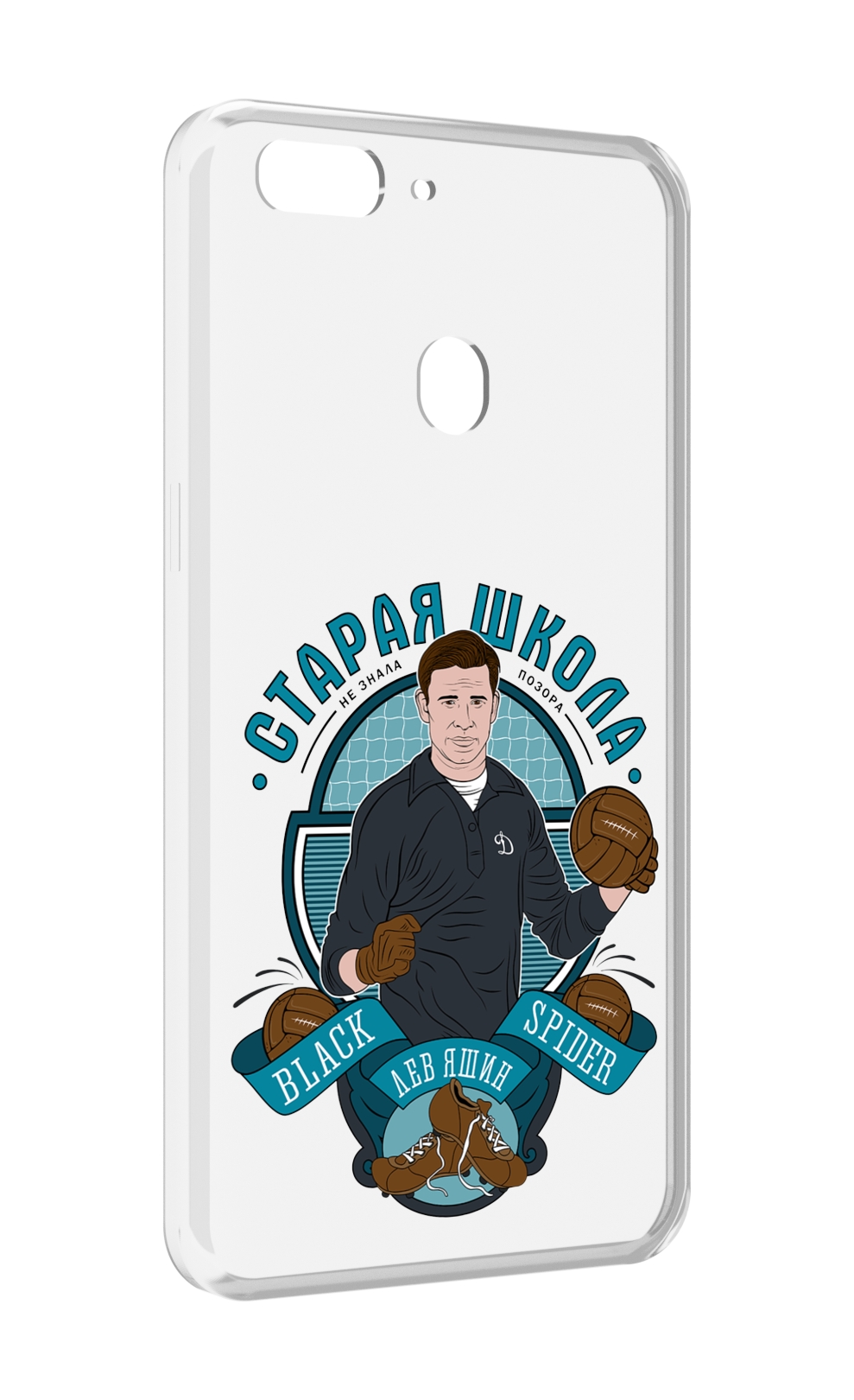 

Чехол MyPads Старая школа для Oppo Realme 2, Прозрачный, Tocco