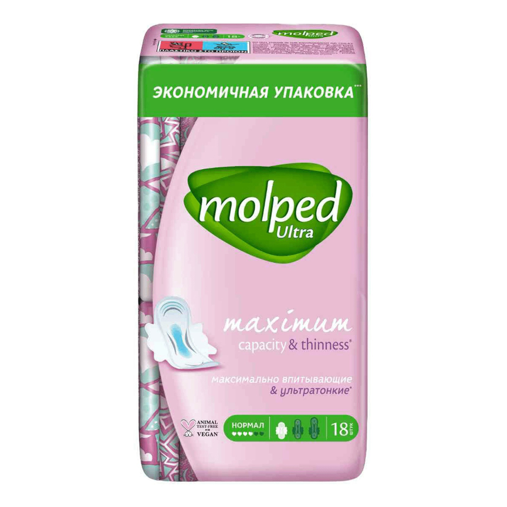 Molped прокладки. Прокладки MOLPED Ultra 10. "MOLPED" ультратонкие прокладки normal (10 шт ). MOLPED Ultra прокл.normal 10шт*24. MOLPED Hygiene прокладки.